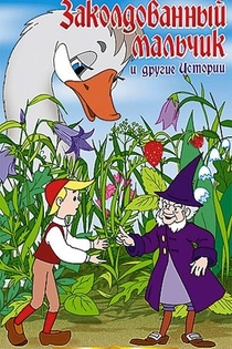 Фильмы от Мария 