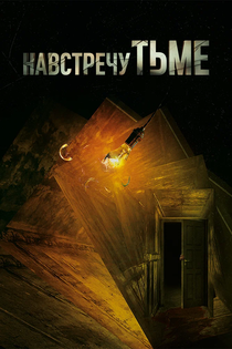 Cериалы от Таня Ермолова