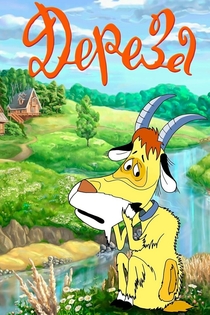 Фильмы от Мария 