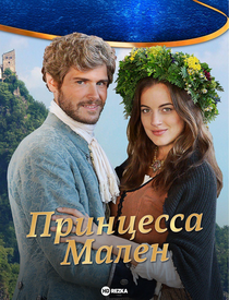 Фильмы от Мария 