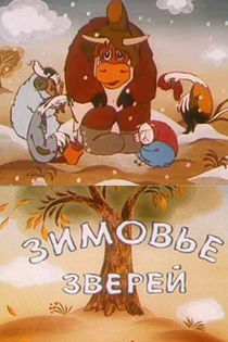 Фильмы от Мария 