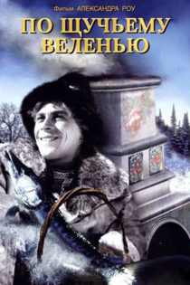 Фильмы от Мария 