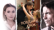 Cериалы от POLI K