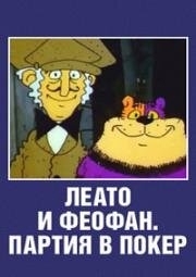 Фильмы от Мария 