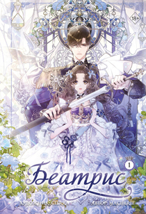 Книги от Михаэлла Лемантова