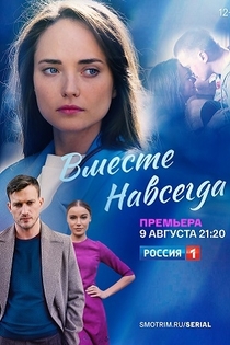Cериалы от Мария 