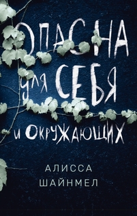 Books from Ульяна Улилай
