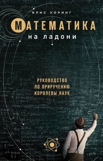 Books from Полина Каданцева