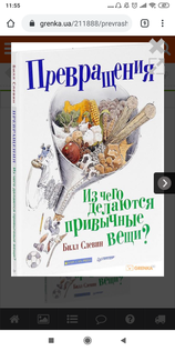 Books from Мария Овчинникова