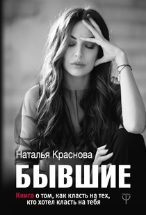 Книги от Арина Халикова