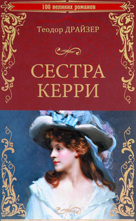 Books recommended by Светлана 