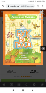 Книги от Мария Овчинникова
