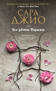 Libros de Диана Янчук