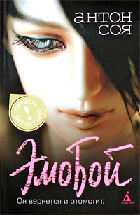 Книги от Maya Hirasawa