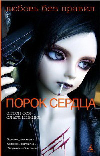 Книги от Maya Hirasawa