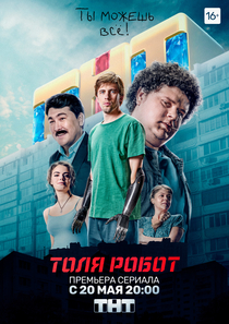 Cериалы от Ксения Бородина
