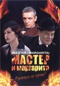 Series de Таня Ермолова