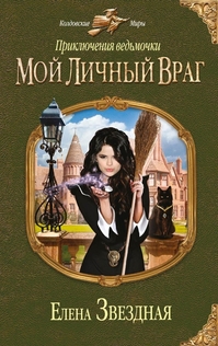 Books from Helena Zimushka