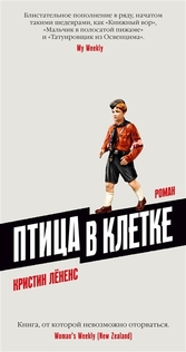 Книги от PRO Chtenie
