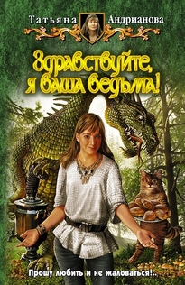 Книги от Эльвира Эсс