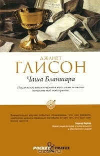 Books from Эльвира Эсс