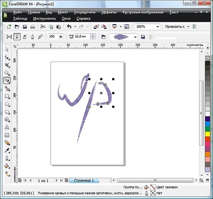 CorelDRAW