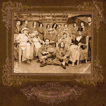 Музыка от Елена 