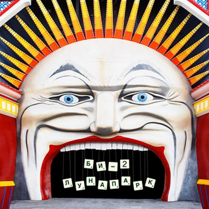 Музыка от Елена 