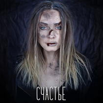 Музыка от Елена 