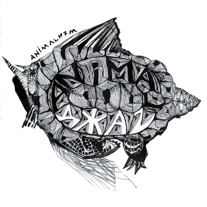 Музыка от Елена 