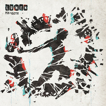 Музыка от Елена 