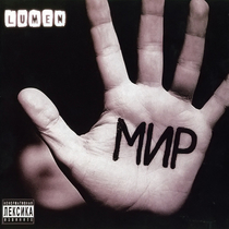 Музыка от Елена 