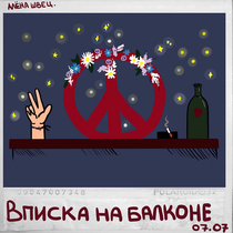 Музыка от Sungie Min