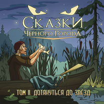 Музыка от AntiDiePressAnt 