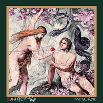 Музыка от Надежда 