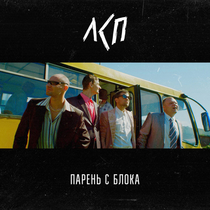 Музыка от Надежда 