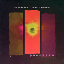 Музыка от Елена Свирина 