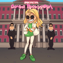 Музыка от Lina wolf