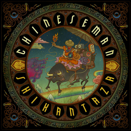 Музыка от Katya Barinina