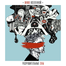 Музыка от Булочка С корицей