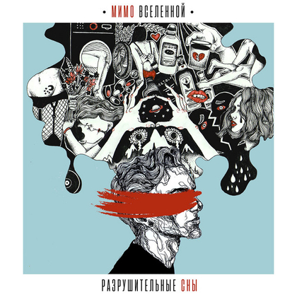 Музыка от Булочка С корицей