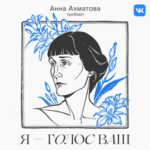 Музыка от Mari 