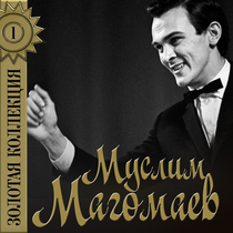 Музыка от Little Montana