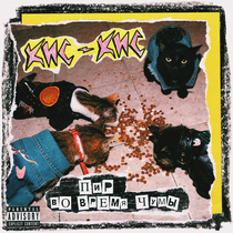 Музыка от Ира 