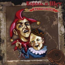 Музыка от Lesia Korz