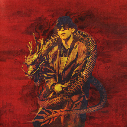 98 Flow (feat. Хаски)