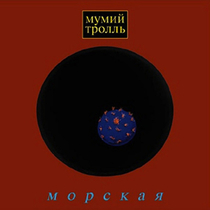 Music from Anna Vinogradnaya