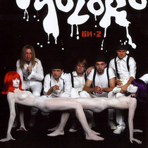 Музыка от Елена 