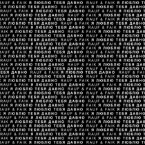 Музыка от Angela 