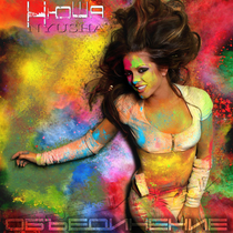 Музыка от Алена Апсаликова